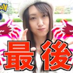 さよならイベルタル、最終足掻き。【ポケモンGO】