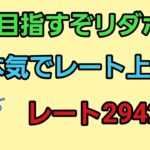 【生配信】【GOバトルリーグ】　進化カップ‼