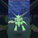 色違いは記録に残したい？【ポケモンGO】