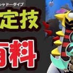 【ポケモンGO速報】色違いオンバット＆限定技ギラティナ！さらに有料特典も【ハロウィン＆光の速報】