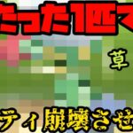 【ポケモンGO】たった1匹でパーティを崩壊させるダークホース！【マスタープレミアクラシック】