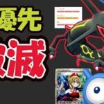 【ポケモンGO】個体値100%よりコッチを優先⁉このあとサプライズ発表も【最新情報＆ポケカ開封】