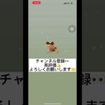 【ポケモンGO】12km卵3連🥚✨#ポケモンgo #shorts ＃米津玄師