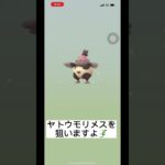 【ポケモンGO】12kmタマゴ3連🥚✨#ポケモンgo #shorts ＃ハンドクラップ