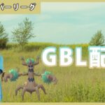 【ポケモンGO】スーパーリーグ/2-2【GOバトルリーグ】【GBL】