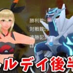 【生配信】通常マスターリーグでGOバトルデイ残り50戦！ #969【ポケモンGO】