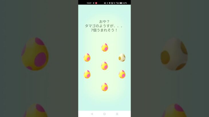 ポケモンGO狙うぜ！色違いオンバット☆7km☆タマゴ６連+１ガチャ《2022年10月24日》孵化分#shorts