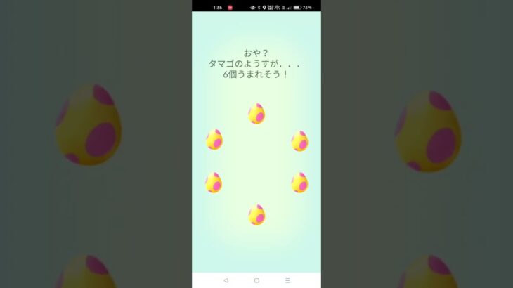 ポケモンGO狙うぜ！色違いオンバット☆7km☆タマゴ６連ガチャもっとあかんヤツ《2022年10月28日》#shorts