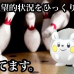 【ポケモンGO】GBL スーパーリーグ〈トゲデマル〉トゲデマルちゃんの仰天な戦い方に翻弄されしトレーナーたち、続出中