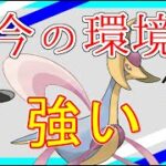 【スーパーリーグ】クレセリア強すぎませんか！安心感がすごい【ポケモンGO】【GBL】