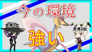 【スーパーリーグ】クレセリア強すぎませんか！安心感がすごい【ポケモンGO】【GBL】