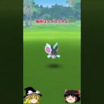 【ポケモンGO】ケイコウオ６連ガチャ（Safari Zone台北：探索 チャレンジ）#shorts