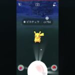 【ポケモンGO】雨にも負けない色違い#shorts