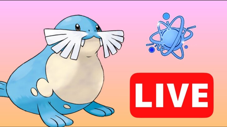 【生配信】最近増えてるトドグラーを使ってみる！  Live #604【GOバトルリーグ】【ポケモンGO】