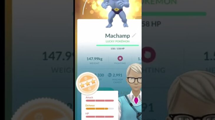 Lucky ✨ Pokemon Max CP Power Up 💪😂 Jhon Cena| Pokemon Go