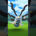 POKEMON GO GIRATINA          ORIGINAL      VAI LACRAIA VAI LACRAIA GO LACRAIA GO LACRAIA🐛🕷️🐙🦑🦐🦎🐉🎃🎃🎃🎃