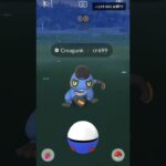 # Pokemon go # Catch