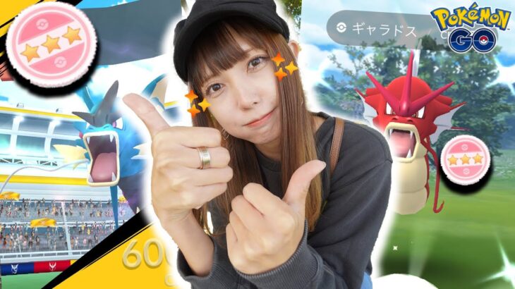 メガギャラドスのレイドディ！色違い出現率UP？無料でレイドで大満足！【ポケモンGO】