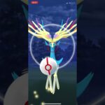 Xerneas shiny pokemon go