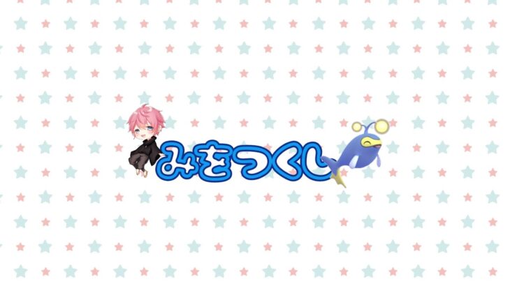 【実況者大会】Youtuberだらけの6-3大会が開催！！日本代表の”あの人”も参戦ってマジ？！《Aグループ》みをつくし、shino、ねむ、Mao、ルンルン、やん、はるきち【ポケモンGO】