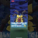 無理やん#shorts #ポケモンgo