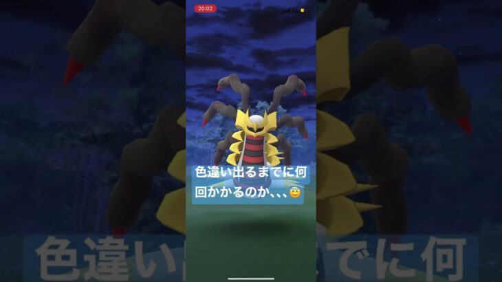 無理やん#shorts #ポケモンgo