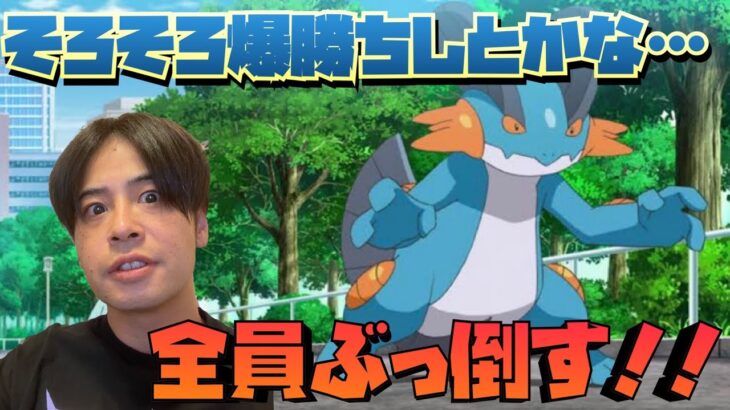 そろそろ勝たないと今季はやばい説？！２０連勝しますね、はい。