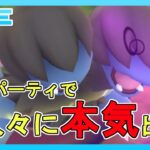 【ハロウィンカップ】新パンティで久々の本気【ジヘッド】