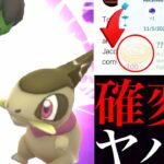 【激レア出現・報告】ついに確変きたか！？まさかの0.01%ポケモン報告続々！謎のポケモンはコイン100でどうなる・・？【ポケモンGO・金のポケストップ ・アンノーン ・野生】