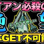 1日限りの復活！ガチ案件が日本に登場！？テッカグヤをゲットするとこはできるのでしょうか？【 ポケモンGO 】【 GOバトルリーグ 】【 GBL 】【 テッカグヤ 】