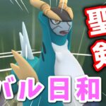 【生配信】新規育成したコバルオン活躍してくれたら嬉しい！ #1009【ポケモンGO】