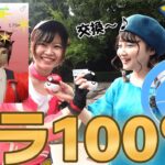 キラって100％になった‼嬉しい✨in愛知県:ポケモンGO