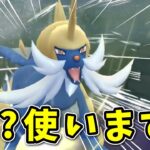 【生配信】あと一息の所で足止め喰らってます…！ #1013【ポケモンGO】