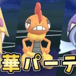 【生配信】昨日使わなかった、もう一つのズキン入り構築！ #1015【ポケモンGO】