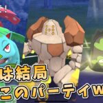 【生配信】ハイパー最終日！バナガラマロックでいけぇぇぇぇ！ #1017【ポケモンGO】