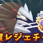 【生配信】勝って負けての繰り返しレジェンドチャレンジ！ #1020【ポケモンGO】