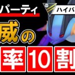 脅威の勝率10割の優勝パーティが出来ました【ポケモンGOバトルリーグ】