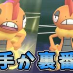 【生配信】ズルズキン入り構築を2つ用意しております！ #1014【ポケモンGO】