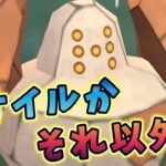 【生配信】ハイパー残り2日！例のパーティでレジェンド目指す！ #1016【ポケモンGO】