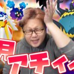 最初の3分だけ絶対見て!!!知らないと超絶損するから!!!11月のポケGOえぐぅ!!【ポケモンGO】