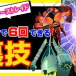 【速報】明日、6時間限定！！ウルトラビースト襲来！？イベントの詳細&6回無料でゲットする裏技とは！？【ポケモンGO】