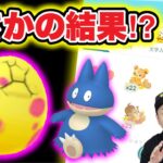 7たま孵化は意外な結果！？新機能と狙いのアイツ！【ポケモンGO】