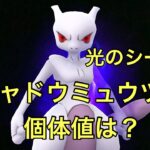 GBL配信809回 R団倒しながらGOバトルリーグ！【ポケモンGO】