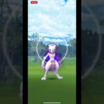 【ポケモンGO】シャドウミュウツー開封