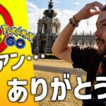 ナイアンから誕生日プレゼントが！？予想外すぎて感謝と喜びを…？！！【ポケモンGO】