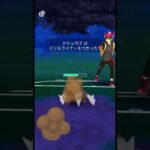 ポケモンGO対戦（マスターリーグ）