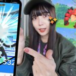 ウルトラビースト復刻！地域限定のテッカグヤやマッシブーンも入手可能！【ポケモンGO】