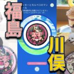 福島市と川俣町のラッキーのマンホール！愛犬とポケふた周り！【ポケモンGO】