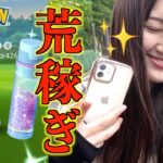 復刻ミニリュウでほしのすな乱獲!!【ポケモンGO】