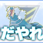 【毎日配信】弱体化とか関係ないから！！！【ポケモンGO】